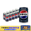 百事 无糖 可乐 200ml*10听 mini罐