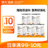 领先 全价海陆双拼猫粮宠物营养高蛋白鸡肉三文鱼250g(50g*5)