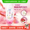 ABC 私处卫生护理液 200ml