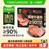 黄金香 黑猪午餐肉180g
