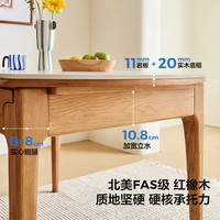  LINSY/林氏家居 可变圆桌 餐桌套装+木面餐椅