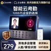 科密 智能云考勤机 打卡机人脸+掌纹识别考勤机 异地多店管理 企业微信OA 实时考勤 PV10Q