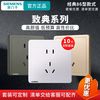 西门子 致典雅白 插座 10A 五孔 十只装 86型 暗装