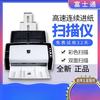 富士通 fi6125 6130 6130z 6230 6225 6230z 6240扫描仪A4发票档案 佳能130_8成新