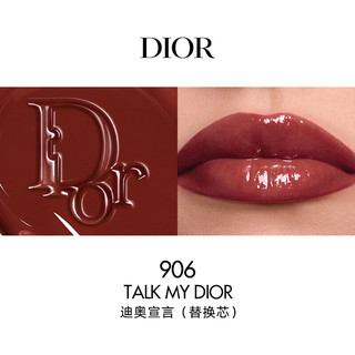 Dior/迪奥 镜光 口红