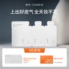 春熙「拾光瓶」粉底液试色卡0.5g*3 x2