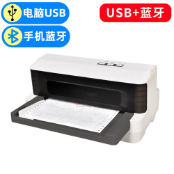 格志 TD630蓝牙多功能全新针式打印出库单营改增发票税控票据平推式