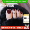 Miss Candy MissCandy糖果小姐春夏脚趾指甲油免烤快干可剥可撕拉2026年新款
