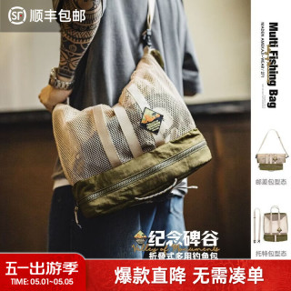 马登 多功能折叠式 男士单肩斜挎包