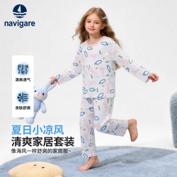 navigare 意大利小帆船 儿童家居服套装