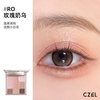 绔姿 眼影盘灰粉色渐变腮红一体盘2026新款多色日常哑光大地色