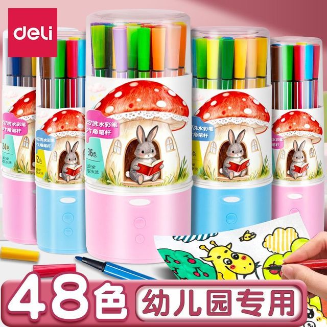 得力 可水洗24色水彩笔幼儿园小学生美术课画画笔