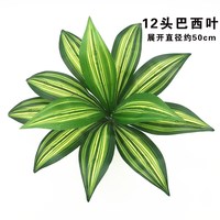  婵娟 仿真植物