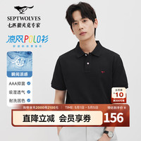 七匹狼 短袖t恤男凉感抗菌夏季男士T恤上衣 001(黑色)1D1E30606666 S 160/80A