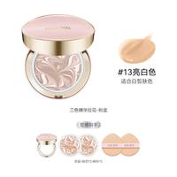 爱敬 爱纪二十之三色拉花星空气垫持久保湿遮瑕控油BB霜
