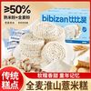 比比赞 全麦粗粮薏米糕 800g 整箱