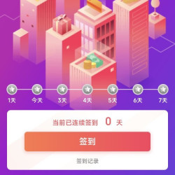 京东关注加连续签到领豆