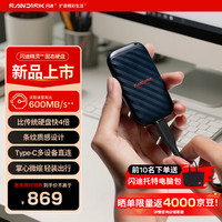 闪迪 精灵 1TB 固态硬盘（PSSD）ELE升级款 读速600MB/s 移动硬盘