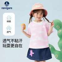 navigare 意大利小帆船儿童扎染T恤 粉色 120cm