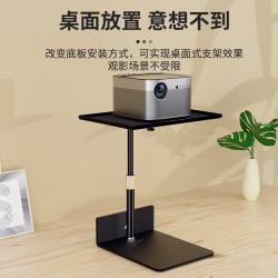 HAILE 投影仪支架床头贴墙 沙发免打孔 托盘式适用于极米当贝坚果小米等家用投影仪 AY-3T