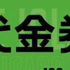 100元代金券|不限张数