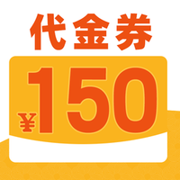 移动端：煌上煌 150元代金券|不限张数