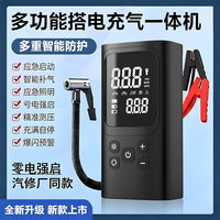 结义 DY53 大容量汽车应急启动电源搭电宝车载灭火器车载充电器一体机