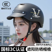 槿致 电动车头盔 新款女夏季防晒3C认证四季通用男士轻便安全帽墨镜半盔