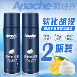 阿帕齐 剃须泡沫剃须啫喱刮胡膏刮胡子泡沫膏230ml2瓶装
