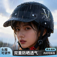 槿致 新款 男女夏季防晒透气骑行头盔