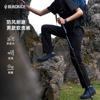 黑冰 男士软壳长裤 760M