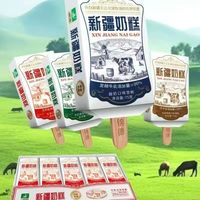 锦德 新疆奶糕 40支