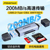 品胜 高速读卡器USB3.2/Type-C多功能SDTF卡电脑苹果手机ccd相机
