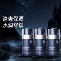H&E 男士专用面霜焕颜润泽保湿防干裂补水滋润乳液护肤脸部控油50g
