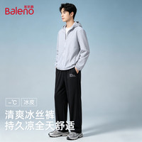  Baleno/班尼路 冰丝凉感 男士休闲裤