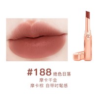 88VIP：夏洛特蒂铂丽 CT摩登雾感唇膏轻绒千金管口红哑光显白显色雾面