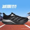 adidas CUSHIONNOVA 男女款跑步鞋