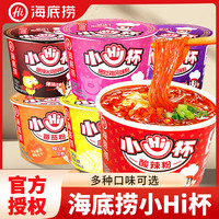 海底捞 小hi杯酸辣粉番茄粉 迷你杯 方便面