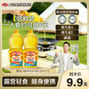 多力 黄金3益葵花籽油 238ML*2