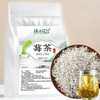 徐小花 藤茶 一级