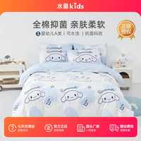 MERCURY Kids 母婴A类床上四件套宿舍床单被套三件套大耳狗纯棉床单笠