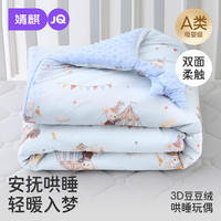 婧麒 豆豆毯婴儿春秋小被子加厚包被宝宝幼儿童纯棉盖毯绒幼儿园