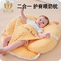 咕呗 新生婴儿斜坡垫安抚枕防吐奶溢奶呛奶斜坡枕侧躺喂奶神器哺乳枕头