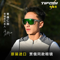 Tifosi 帝福思 炫彩男女超轻防紫外线户外太阳镜