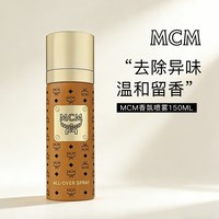 MCM 恩思恩经典女士双肩包怦然心动浓香水50/75ml送女朋友节日礼物