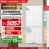 海尔 山茶花2.0系列 BCD-502WGHTD1CWLU1 风冷十字门冰箱 502L