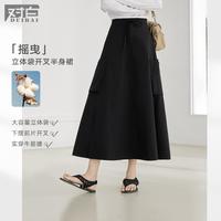 DUIBAI 黑色开叉A字半身裙