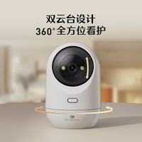 德施曼 E71智能云台摄像头自动高清镜头双向对讲可远程SC监控