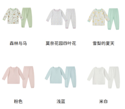 丽婴房 天丝 儿童长袖薄款家居服（多款颜色及尺码可选）