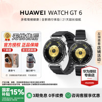 华为 手表 WATCH GT 6 41mm 国补15%血氧健康呼吸监测长续航手表41mm氟胶表带